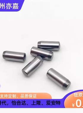 精密定位销m6正公差 g6负公差圆柱销CUG CUM3/4/5/6/8-10/15/20