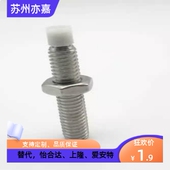 聚氨酯USS6 止动螺栓肩型缓冲螺