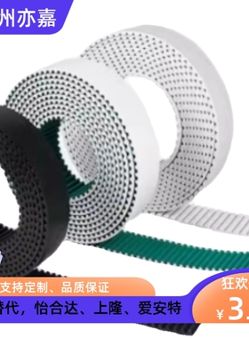 TBN TUN HTBN HTUN PTBN TTBU GTTBN MXL L米思米怡合达同步皮带