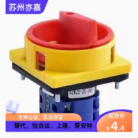 ZHB01-2 3-25 10 16 32 63主令电源开关80 100机械手机床电柜配件