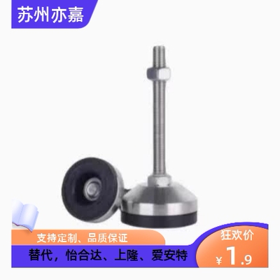 重载脚杯BZS01-50850/5010100/5012125/6016150/8020100/10024125