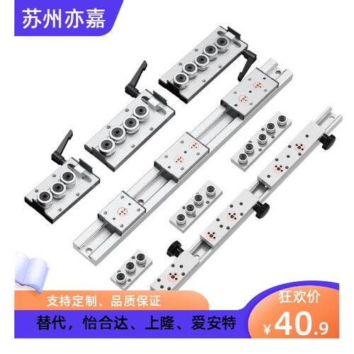 双轴心直线导轨锁紧滑块SGR10E/15N/20N/25/35/50/08 SGB-3/4/5轮