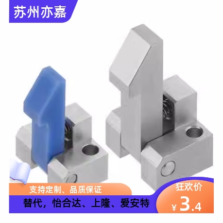 自动上扣PFE01/PFE11自动锁扣ATLAM ATLAS ATLAN25 35 45替换米思