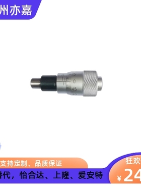 千分尺测微头EPC01 EPD01EPD02 EPD23 24 EPD27 EPD72 12微分头