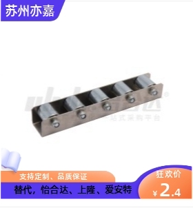 滚轮条QJQ41/QJQ42/QJQ43/QJQ41-9/QJQ42-22/QJQ43-25