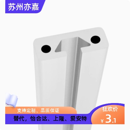 HFSFIN5-1020U型铝型材 铝合金自动化设备框架槽宽6mm单槽型