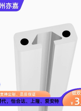 HFSFIN5-1020U型铝型材 铝合金自动化设备框架槽宽6mm单槽型