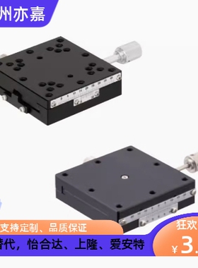 X轴手动滑台 XSC40 XSC60 XYSC40 XYSC60 快速进给丝杠型滑台XSC