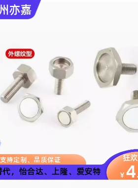 SJSML SJSFL SJSXL6A/8A/10A/15A 米思米型黄铜内外螺纹弯管接头