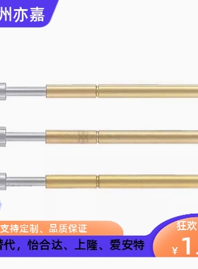 替代米思米 探针系列NP45S3-A NP45S3-B P45S3-C NP45S3-D NP45S3