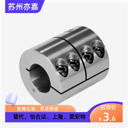 DEV11-D32-D20/D40/D25-d10/D16/d14-e14-e8/d12/d6联轴器CPMCR