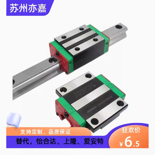 直线导轨滑块SSEB8/SSE2B8-40/55/70/85/100/115/130SSEBL/SSE2B