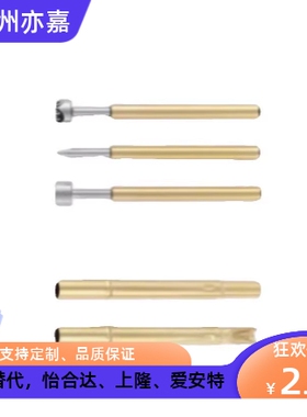 PLS09/PRS09-怡合达型替代探针 PLS09-A-B-F-H 探针座PRS09-VC-WC