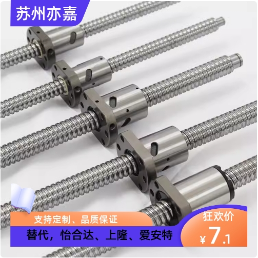 BSS1004 BSS1010 BSS1205 BSS1210 1505 替换 1：1米思米滚珠丝杆
