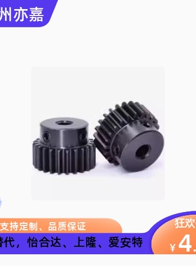 VNF01/02/03/11/21/22/23/31/41/42/43/51-1.0-20-A B 直齿轮