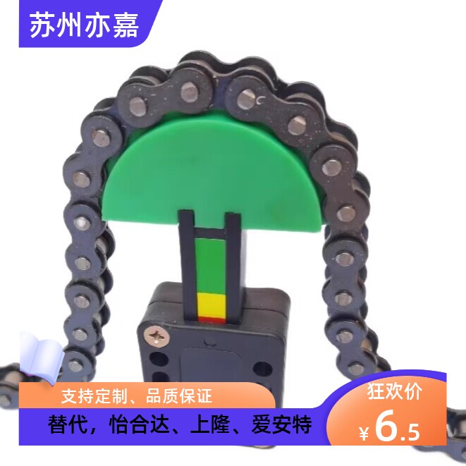 链条张力调整器TSBXA35 TSBXB35H/L 40/50H/L VSK41 VSK42导向件