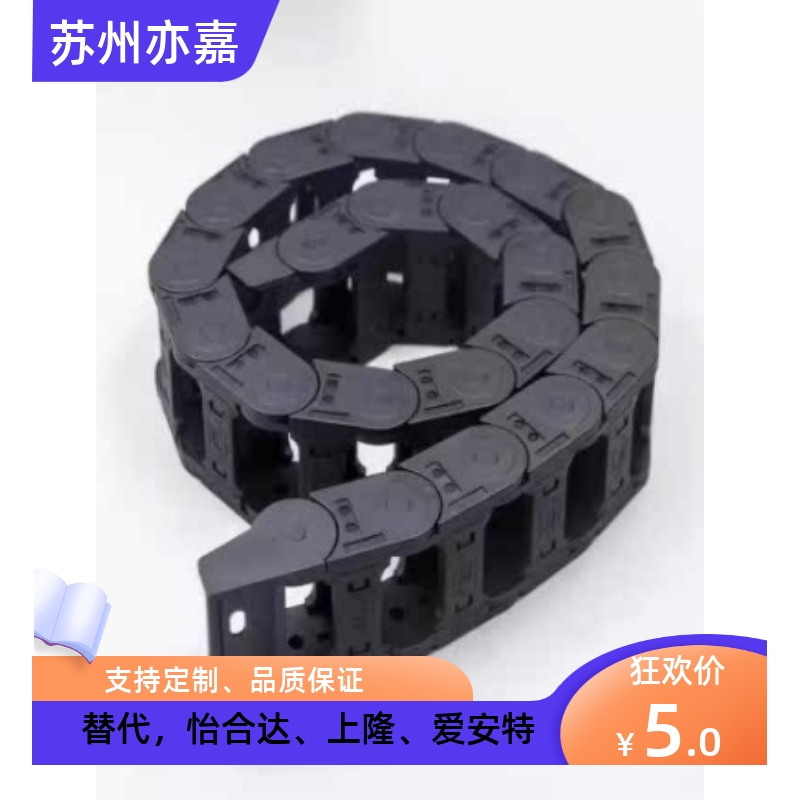 国产拖链 静音型 VBK21 VBK31 VBK41 VBK51 VBK61