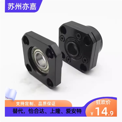 上隆标准丝杠支撑座法兰型丝杆座TSPA-/SPAF-6/8/10/12/15/20/25