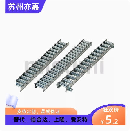 滚轮条QJC01 QJC31 QJC61 66 71 72 76-2/3/4/5/6/7/8/9/10/18