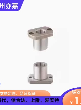 JBNF JBNM20-25 JBN6 8 10 12 14 16 18 30米思米定位销用衬套