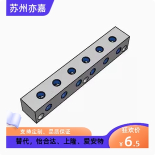 怡合达气压连接块歧管块KAL01 KAL02 KAL11 KAL12 KAL21 22 23 24