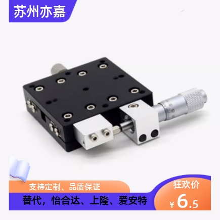 上隆交叉滚柱型X轴滑台 尺寸CGZX LGZX RGZX90 100 120
