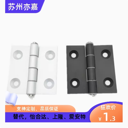 同怡合达HFC21 HFC22-35B/48/62铝合金碟形铰链型HHPMGS5