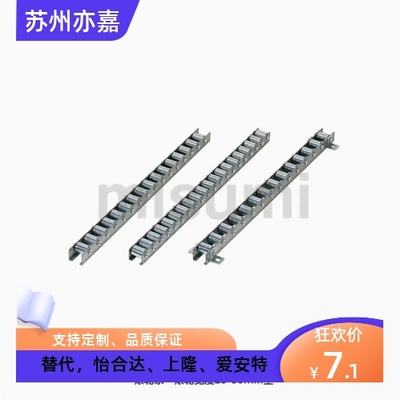 米思米滚轮条带支架CRONEY CRONFY CRONY CRONEYB CRONFYB