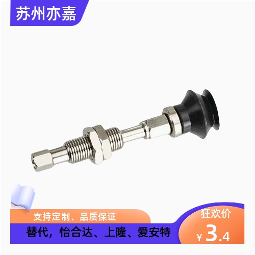 SMC真空吸盘ZP3-T04T06T08T10T13T16BNJ BSJ10-04 06 ZP3