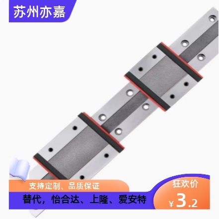 直线导轨滑块C-SXR24 SVR24 SXRD SXRL SX2R 28 33 -160 220 滑轨