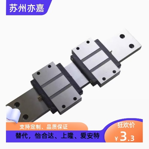 米SI米加宽型SSEBWM16G SSE2BWM16L 110 150 190 230直线导轨滑块