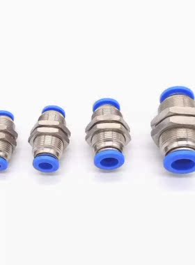 C-MSBUL-4-6-8-10-12 米思米/快速接头隔板型接头