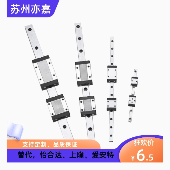 滑块线轨微型直线导轨SSELBL SSEL2B SSELB13-45 70 95 120 170