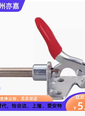 WDC301-AM/AMSS/BM/CL/CM WDC302/303-DM/FM/EM 快速夹钳 肘夹