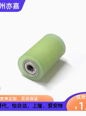 QAC22 23 24 25 26 27 28 29-20 25 50-L15 20 30 40滚轮带轴承型