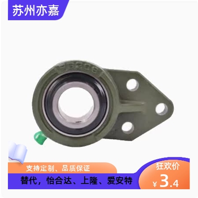 怡合达 E-BDB06-201 204 205 206 207 208 209 210悬挂外球面轴承