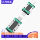 MGNW 替代米思米SEB 15国产微型小直线导轨滑块线性滑轨道