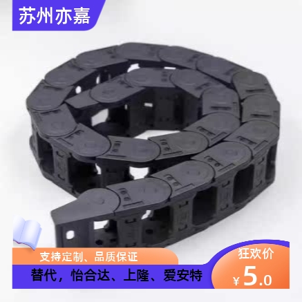 国产拖链 静音型 VBK21 VBK31 VBK41 VBK51 VBK61