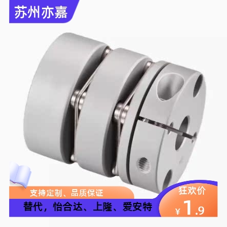 MCSLC20 3 50 40-25-5 膜片式联轴器双膜