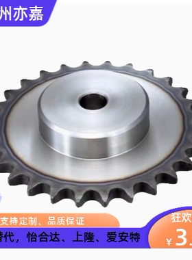 C-SPB08B10 12 13 14 16 17 18 19 20 21 23 25-N/S-12 14 15齿轮