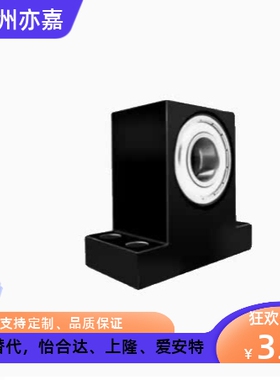 替怡合达同款BHJ91 92 93 94-606 626 608 628 6900ZZ带座轴承T型