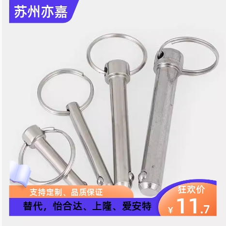 BLPS5-30 BLPS6-25 BLPS10-25 30 40 50 60 70 80 90球头锁紧销