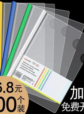 L型a4 File Cover folders bag folder Single Sheet page文件夹