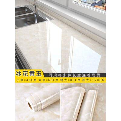 Kitchen cooktop stickers.wallpaper,protecti film wall poster