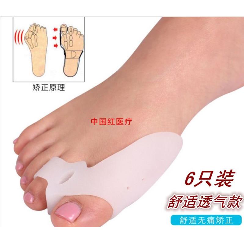 1 Pair Bunion Corrector Gel Pad Stretch Nylon Hallux Valgus