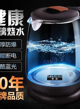 Glass electric heating water kettle health pot 玻璃电热水壶