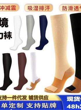 1 P Uni Copper Compression Socks Men Anti Fatigu