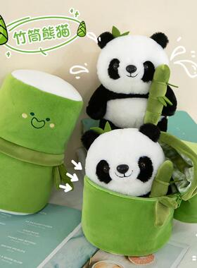 Bamboo cylinder panda doll plush toy cute cuddle bamboo pand