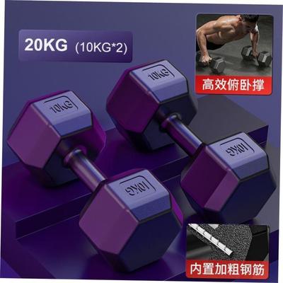 Dumbbell kettlebell training arm muscle pair of hexagonal y