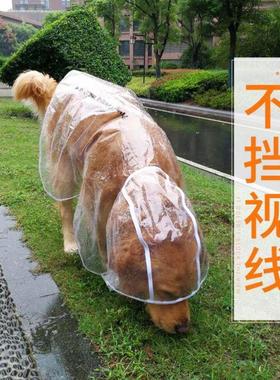 Large dog raincoat whole package a Border Samoyed Golden